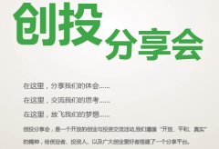 <b>什么是金融性投資？</b>