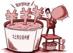 委托貸款脫韁狂奔