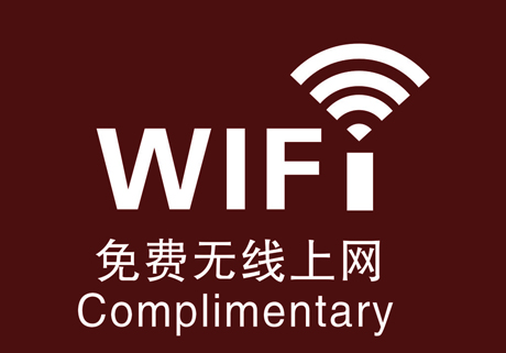 除了上網(wǎng)，餐館里的WiFi到底還做什么？ 