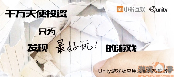 天使投資是推動企業(yè)早期權(quán)益資本投資的中堅力量
