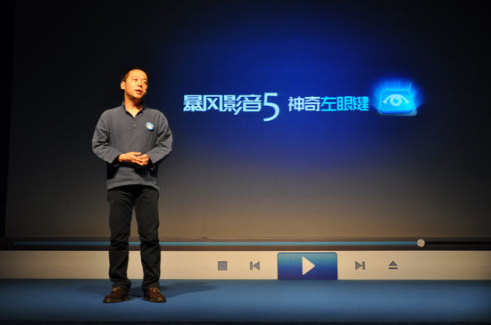 華為為什么投資暴風(fēng)？