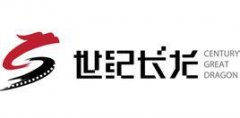 影視劇策劃制作及發(fā)行商——世紀(jì)長(zhǎng)龍影視股份有限公司